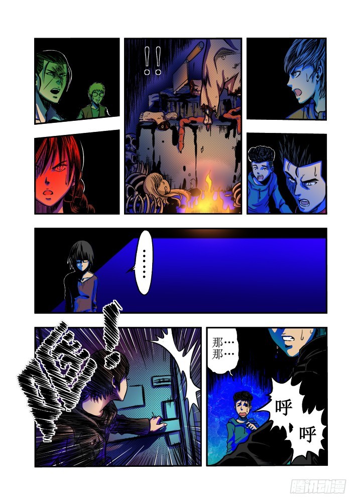 第17话 身陷绝境-第19话
