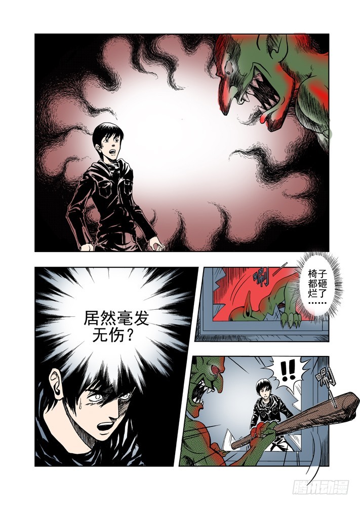 第3话 危机-第3话