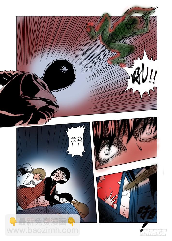 第3话 危机-第3话
