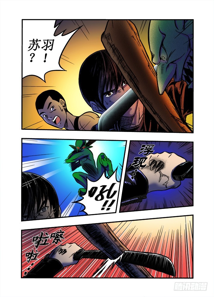 第19话 杀出重围-第21话