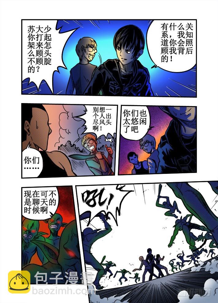第19话 杀出重围-第21话