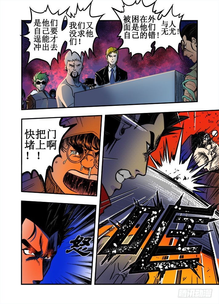 第19话 杀出重围-第21话