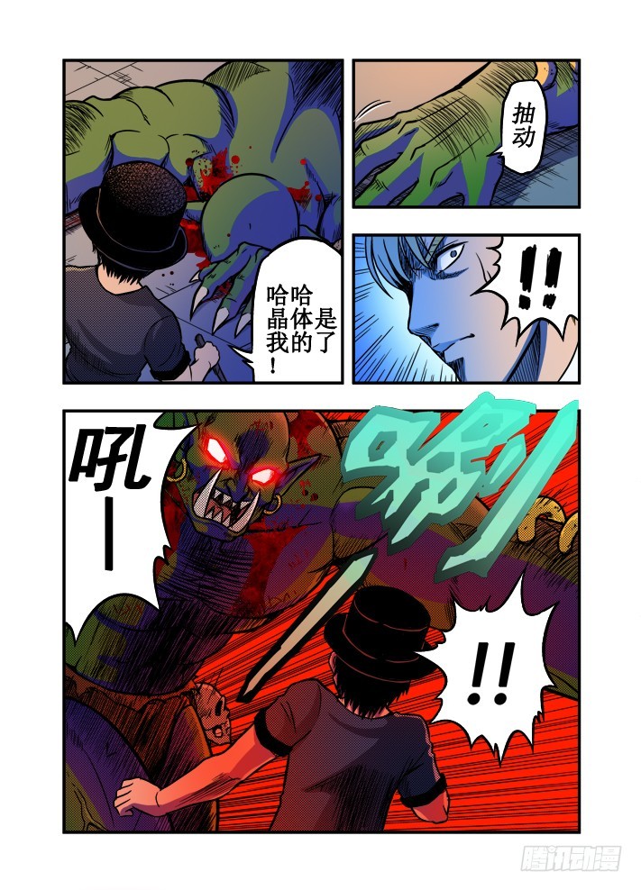 第29话 最后的忠诚-第31话