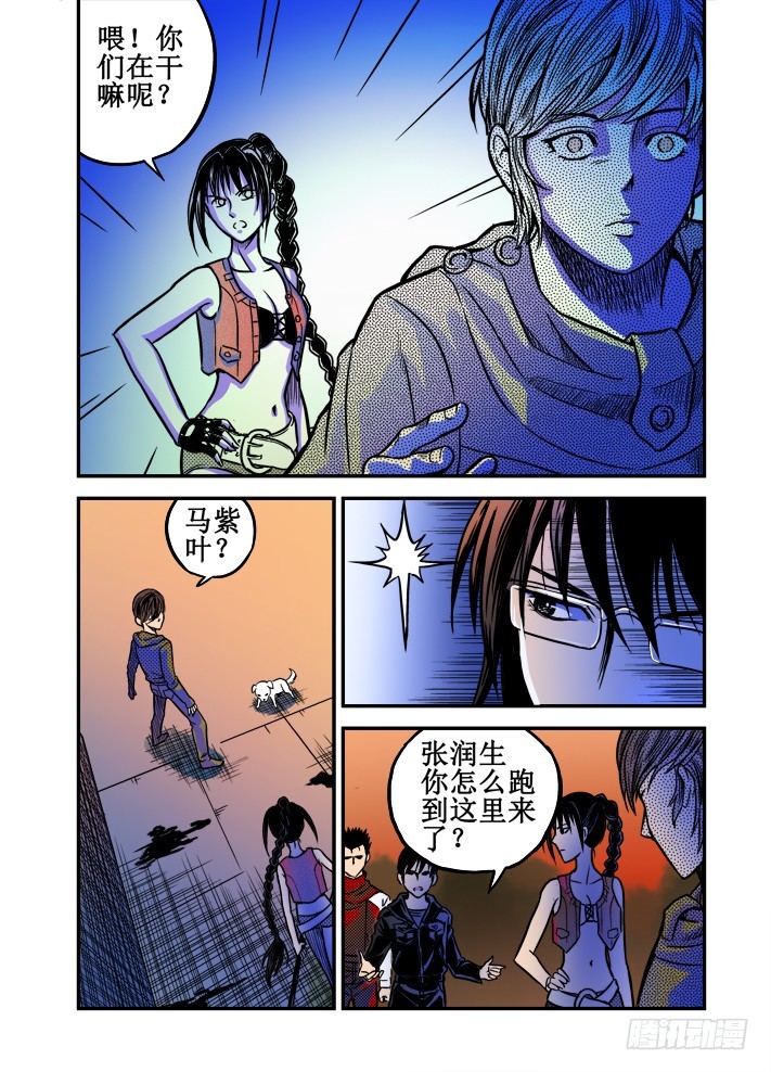 第33话 返校三人组-第35话