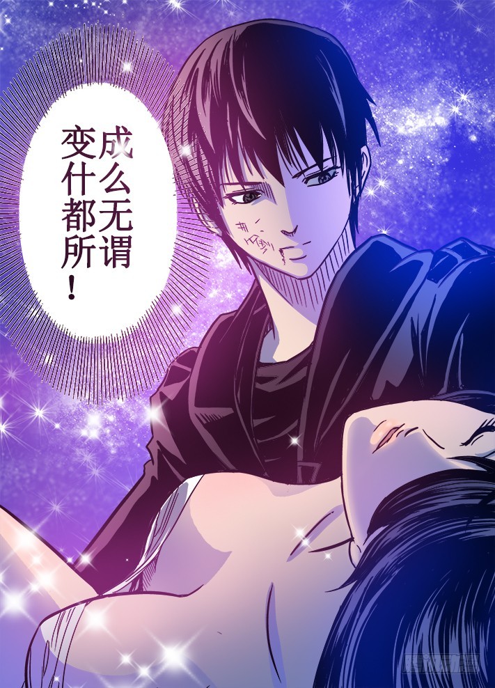 第37话 撕裂爪-第39话