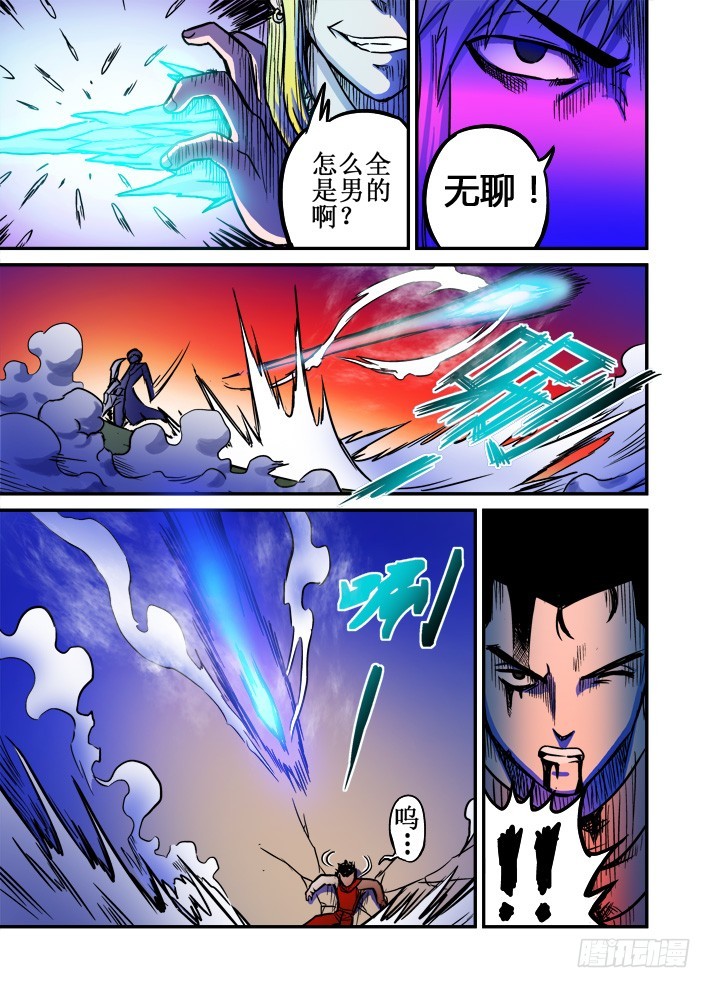 第40话 武学奇才-第41话