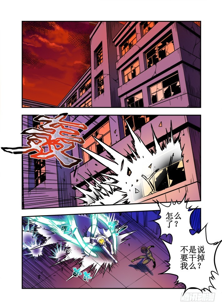 第44话 零阶vs五阶-第45话