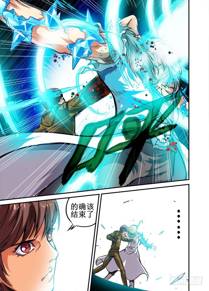 第44话 零阶vs五阶-第45话