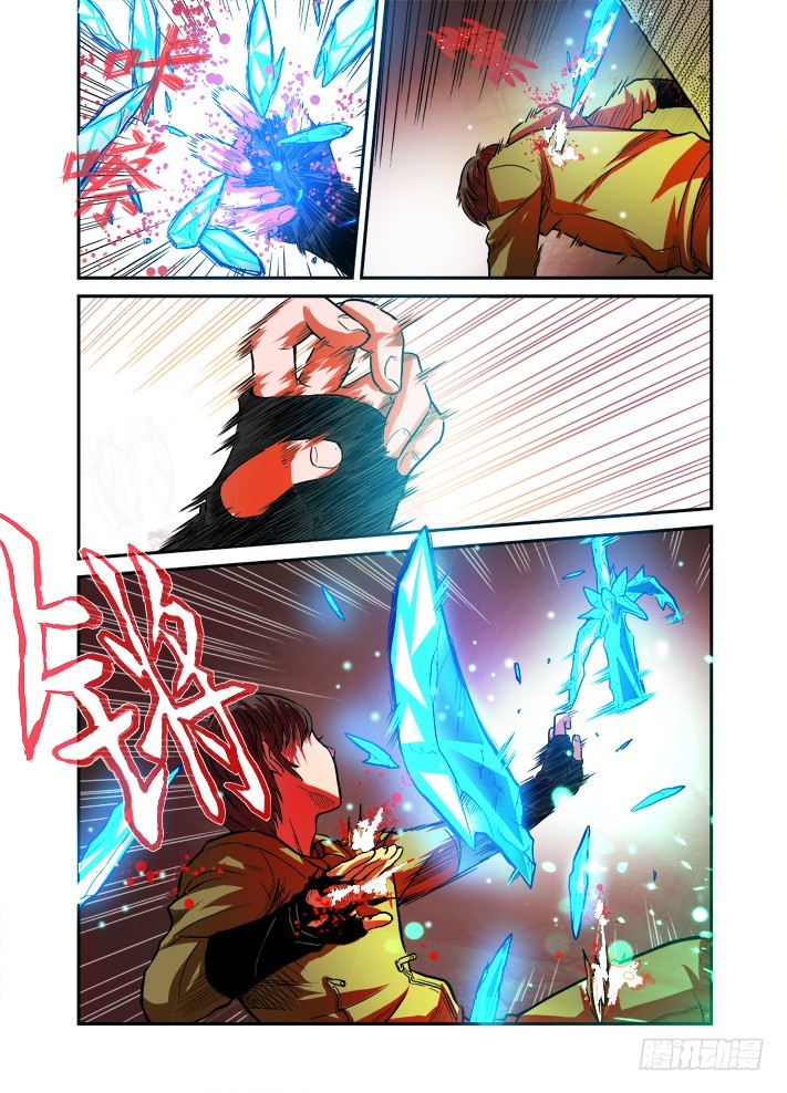 第44话 零阶vs五阶-第45话