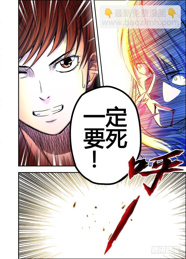 第48话 复仇的幽魂-第49话