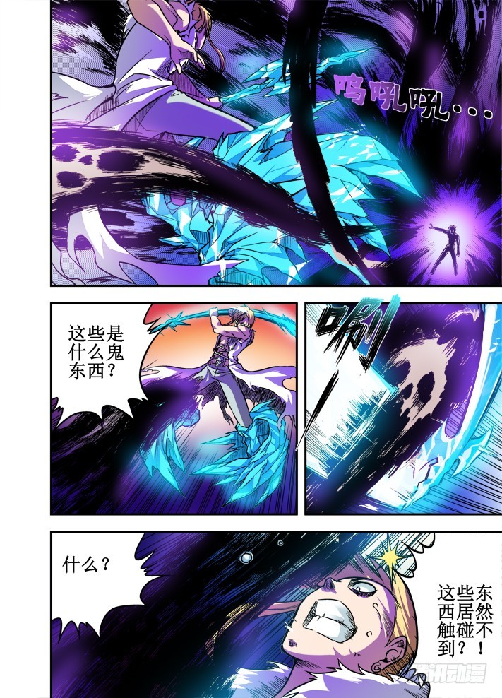 第48话 复仇的幽魂-第49话
