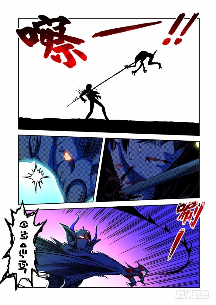 第52话 隐形水蚺蟒-第53话