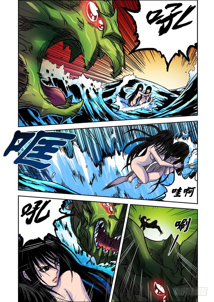 第52话 隐形水蚺蟒-第53话