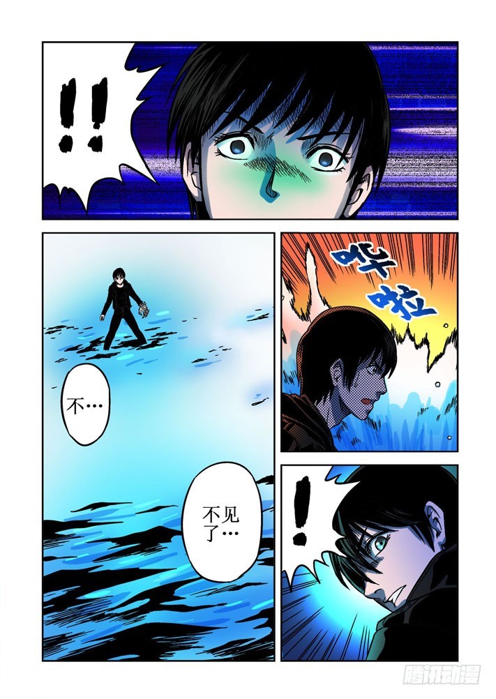第52话 隐形水蚺蟒-第53话