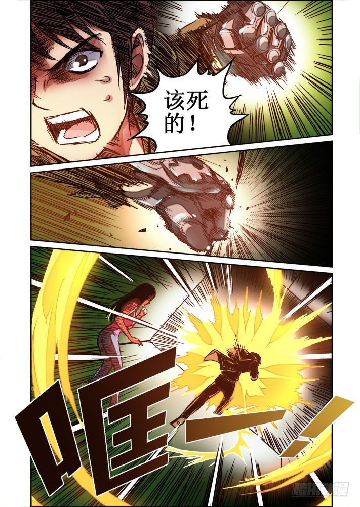第54话 密道-第55话