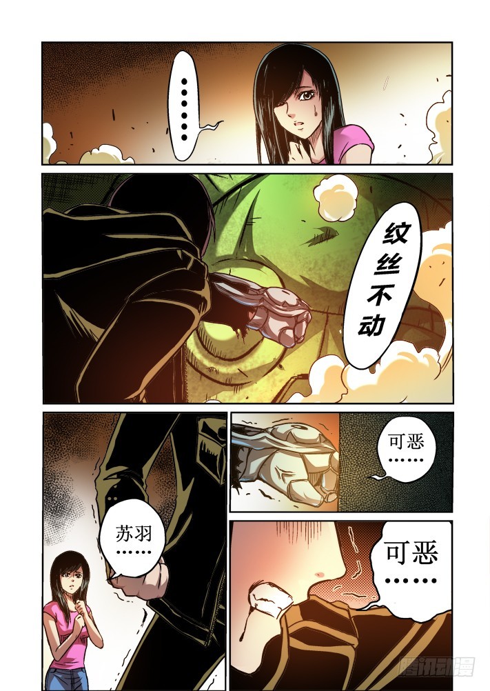 第54话 密道-第55话