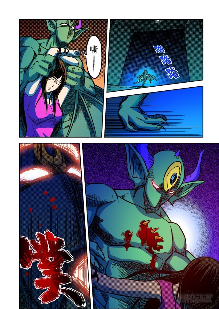 第56话 苏羽的愤怒！-第57话