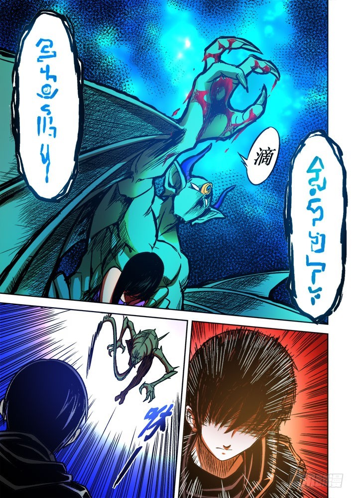 第56话 苏羽的愤怒！-第57话