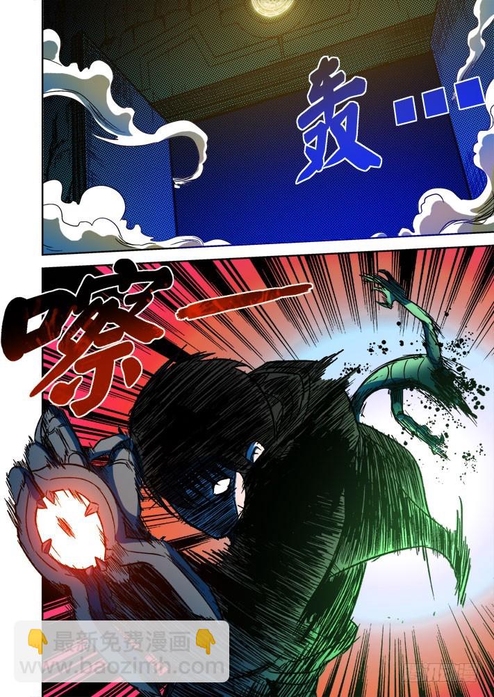 第56话 苏羽的愤怒！-第57话