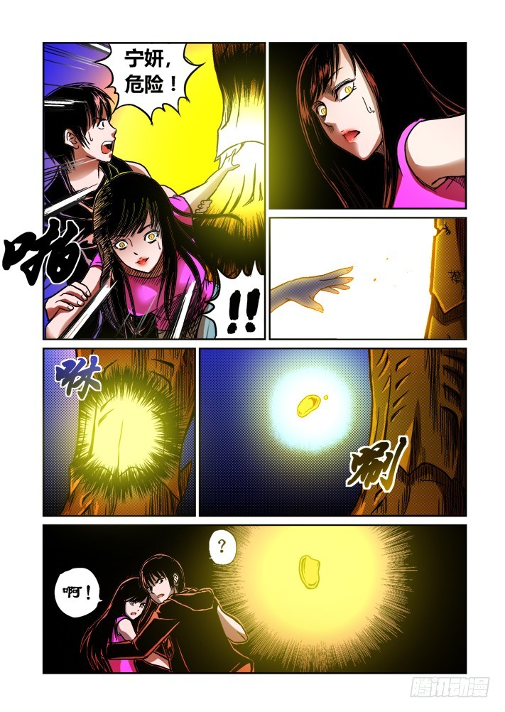 第58话 黄金血液-第59话