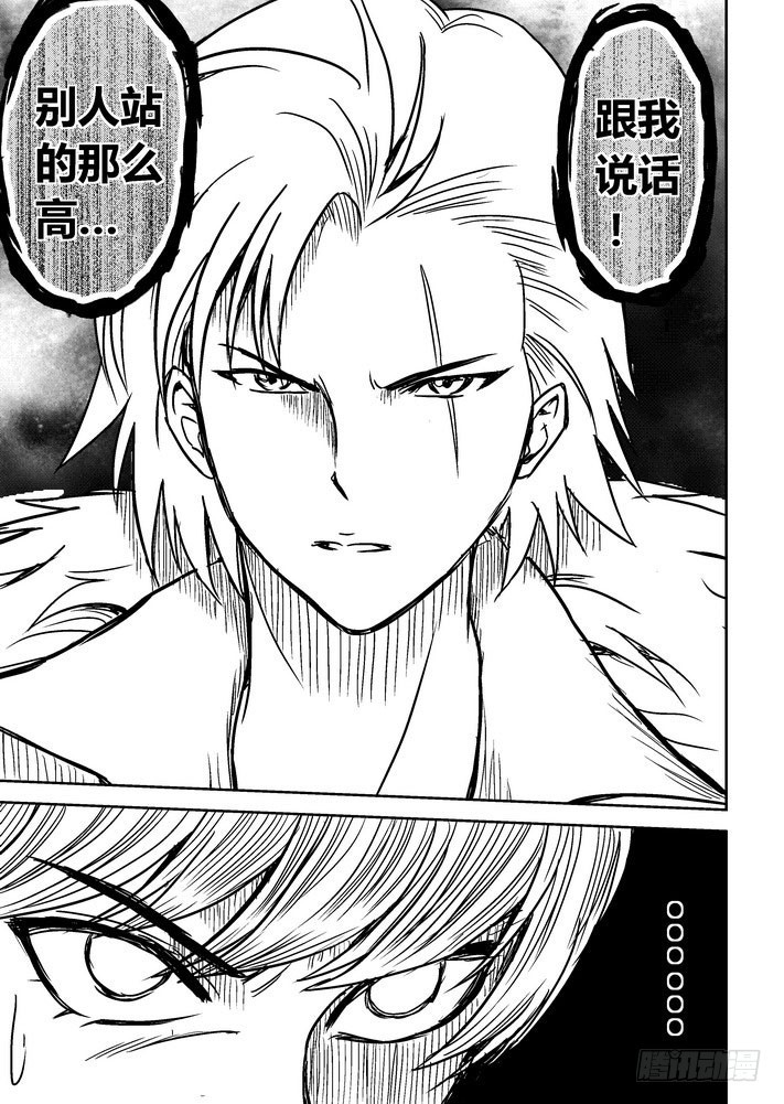 第64话 恐怖的对手！-第65话
