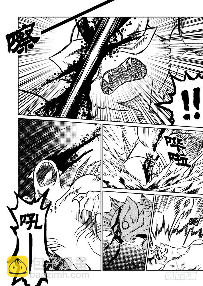 第67话 生死一线-第67话