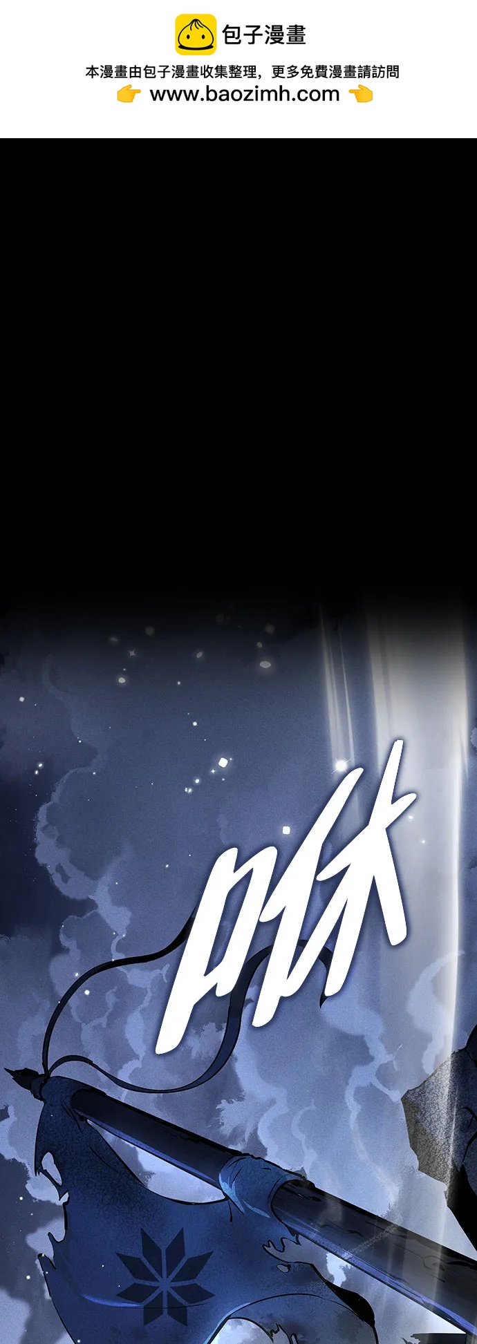 🍱神魔重生 第1话 第2页