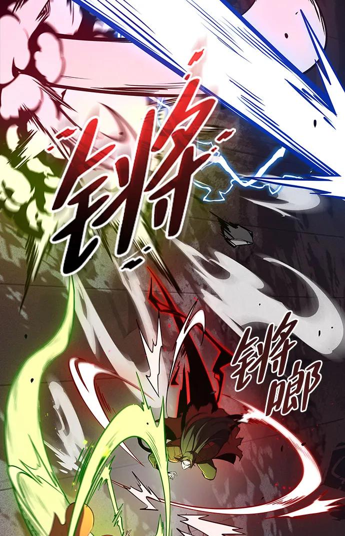 🍱神魔重生 第1话 第28页