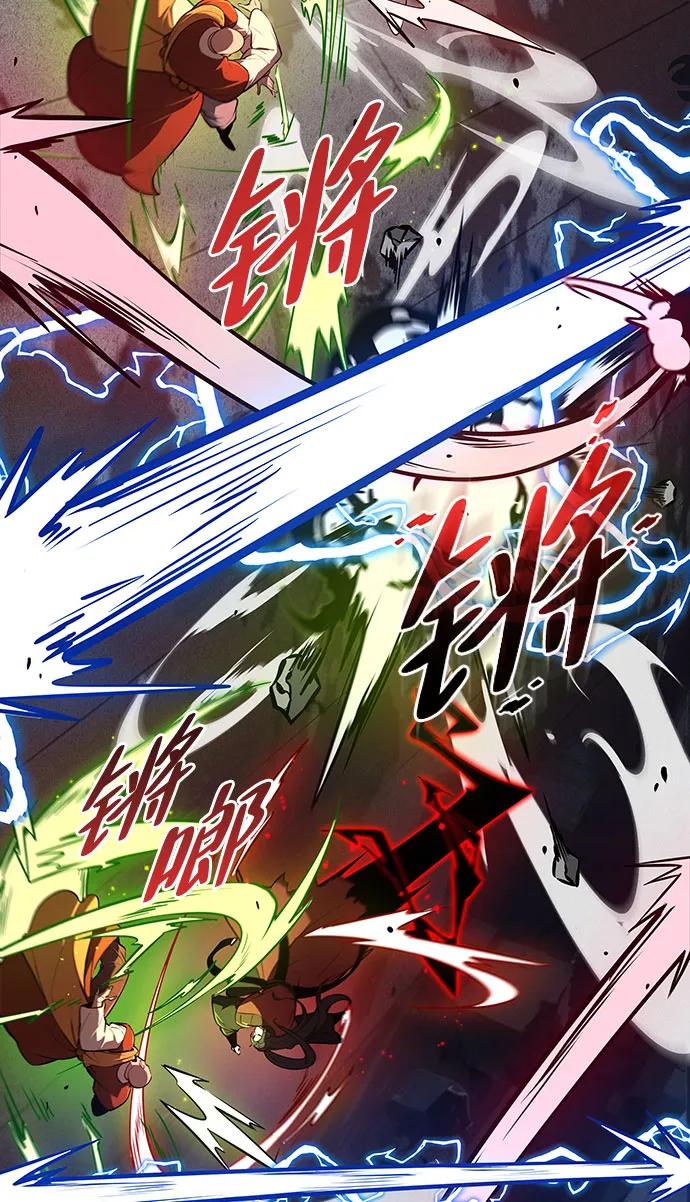 🍱神魔重生 第1话 第29页