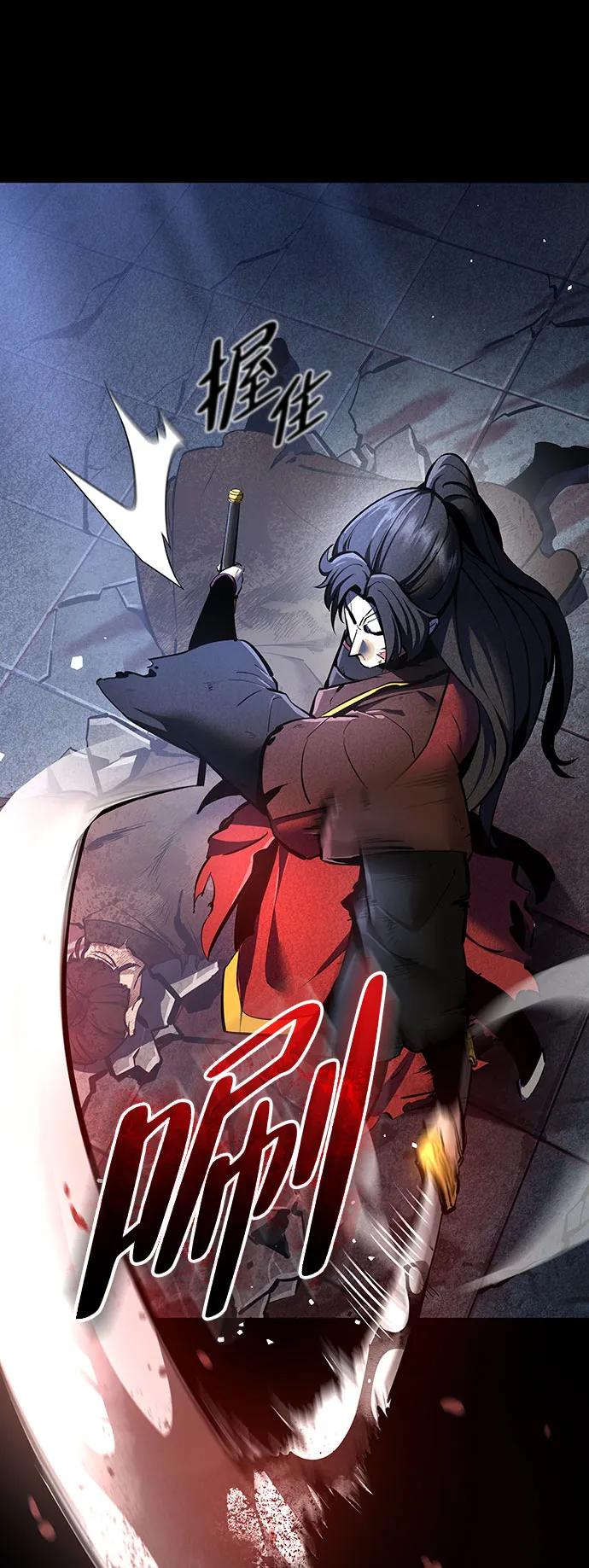 🍱神魔重生 第1话 第5页
