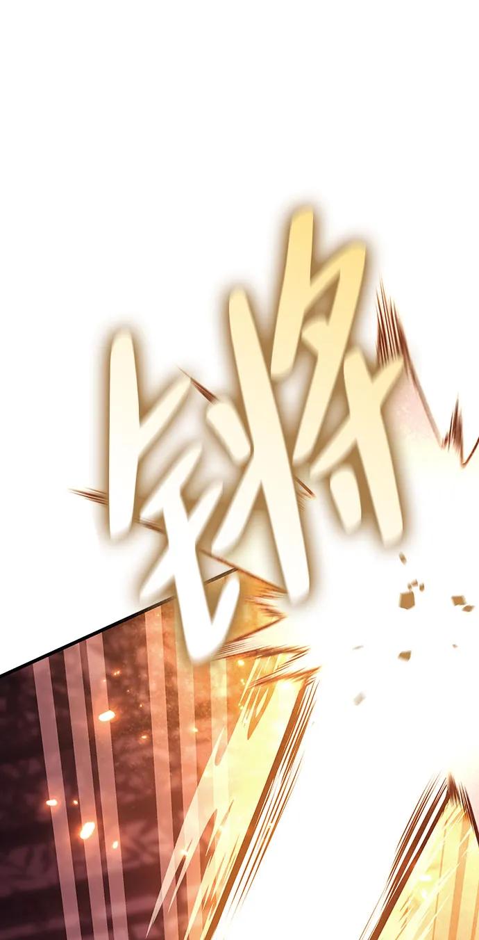🍱神魔重生 第11话 第35页
