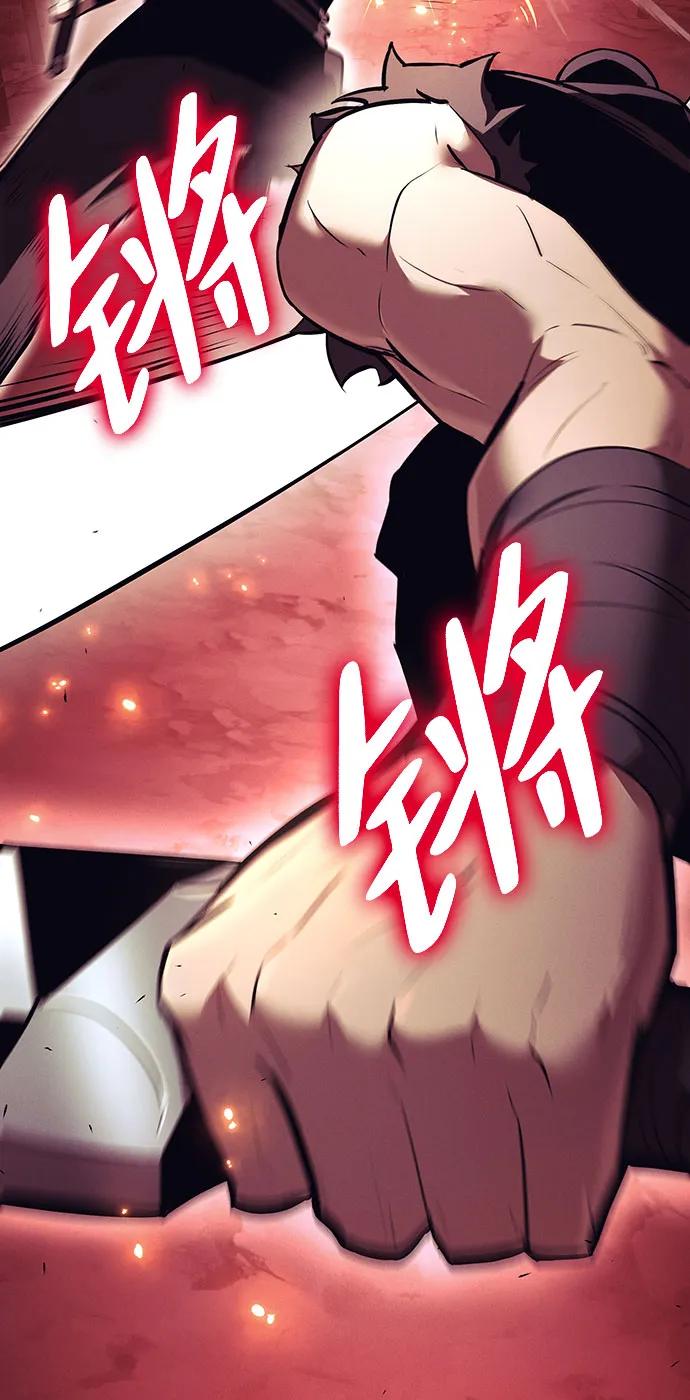 🍱神魔重生 第11话 第42页