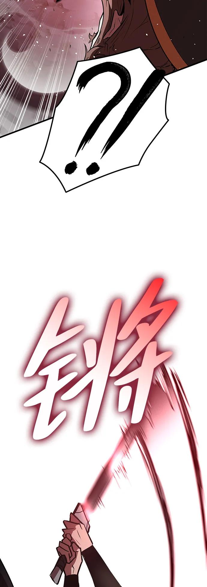 🍱神魔重生 第11话 第49页