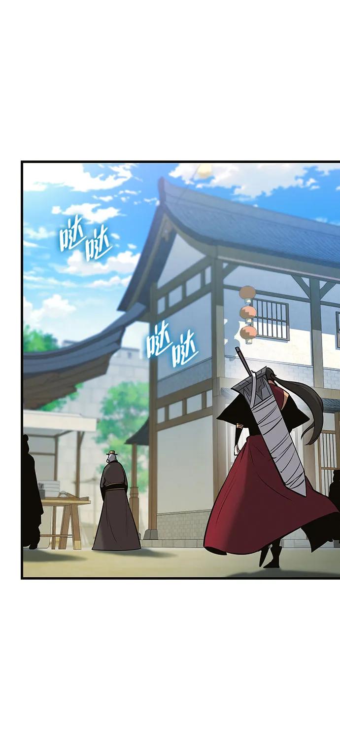 🍱神魔重生 第13话 第47页