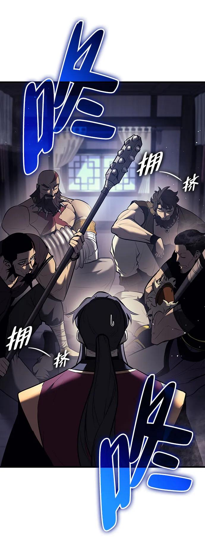 🍱神魔重生 第15话 第5页