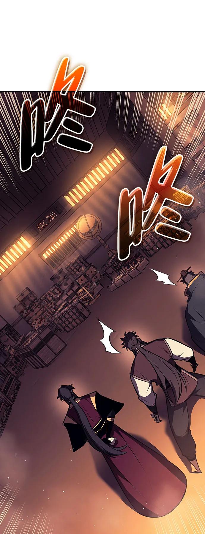 🍱神魔重生 第17话 第46页