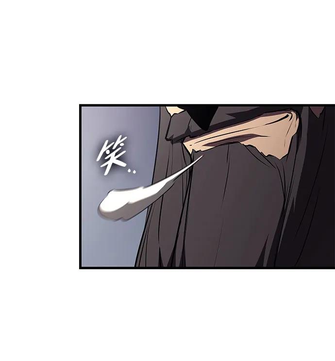 🍱神魔重生 第17话 第7页
