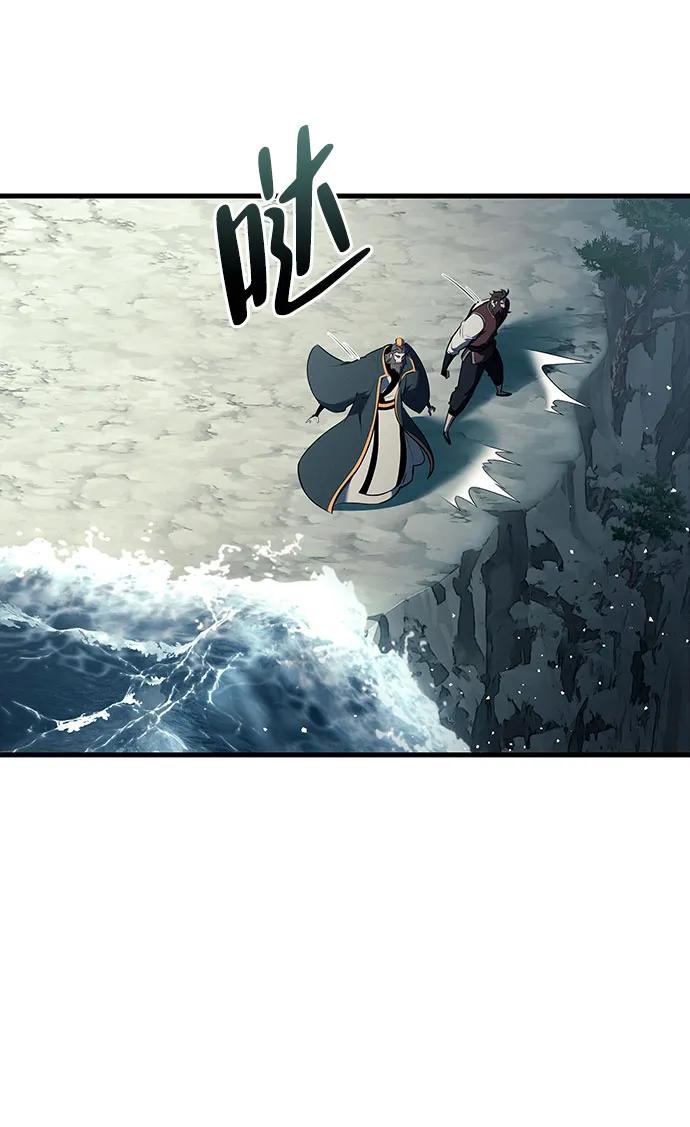 🍱神魔重生 第19话 第17页