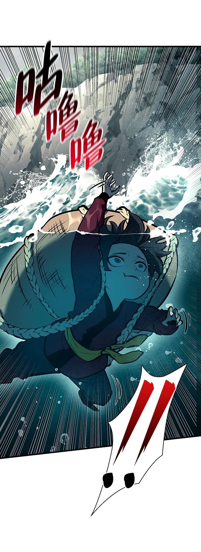 🍱神魔重生 第19话 第3页