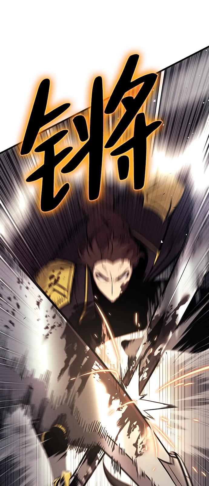 🍱神魔重生 第9话 第31页