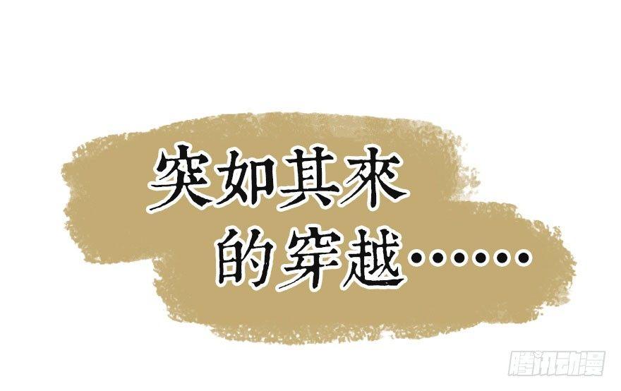 预告-第1话