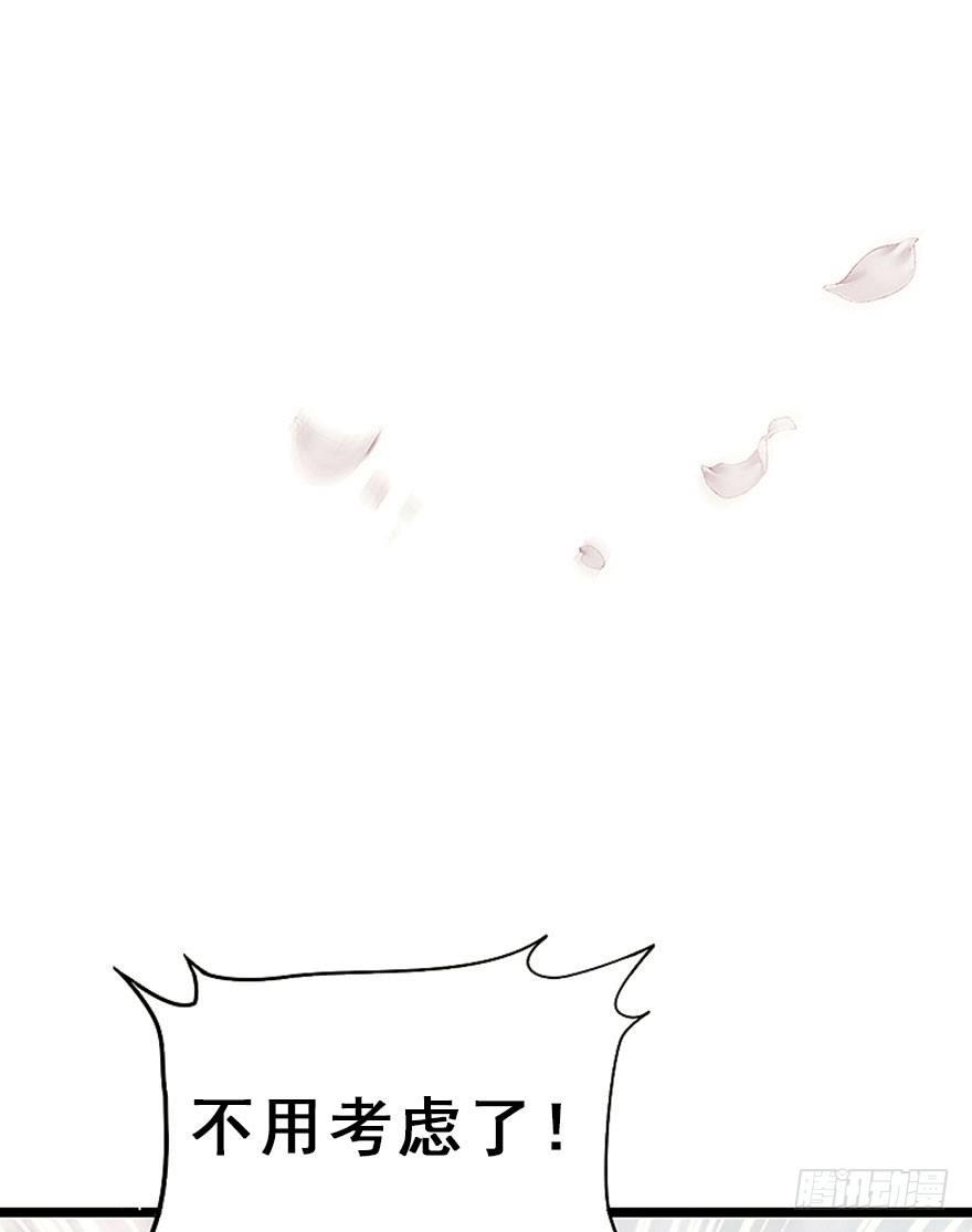预告-第1话