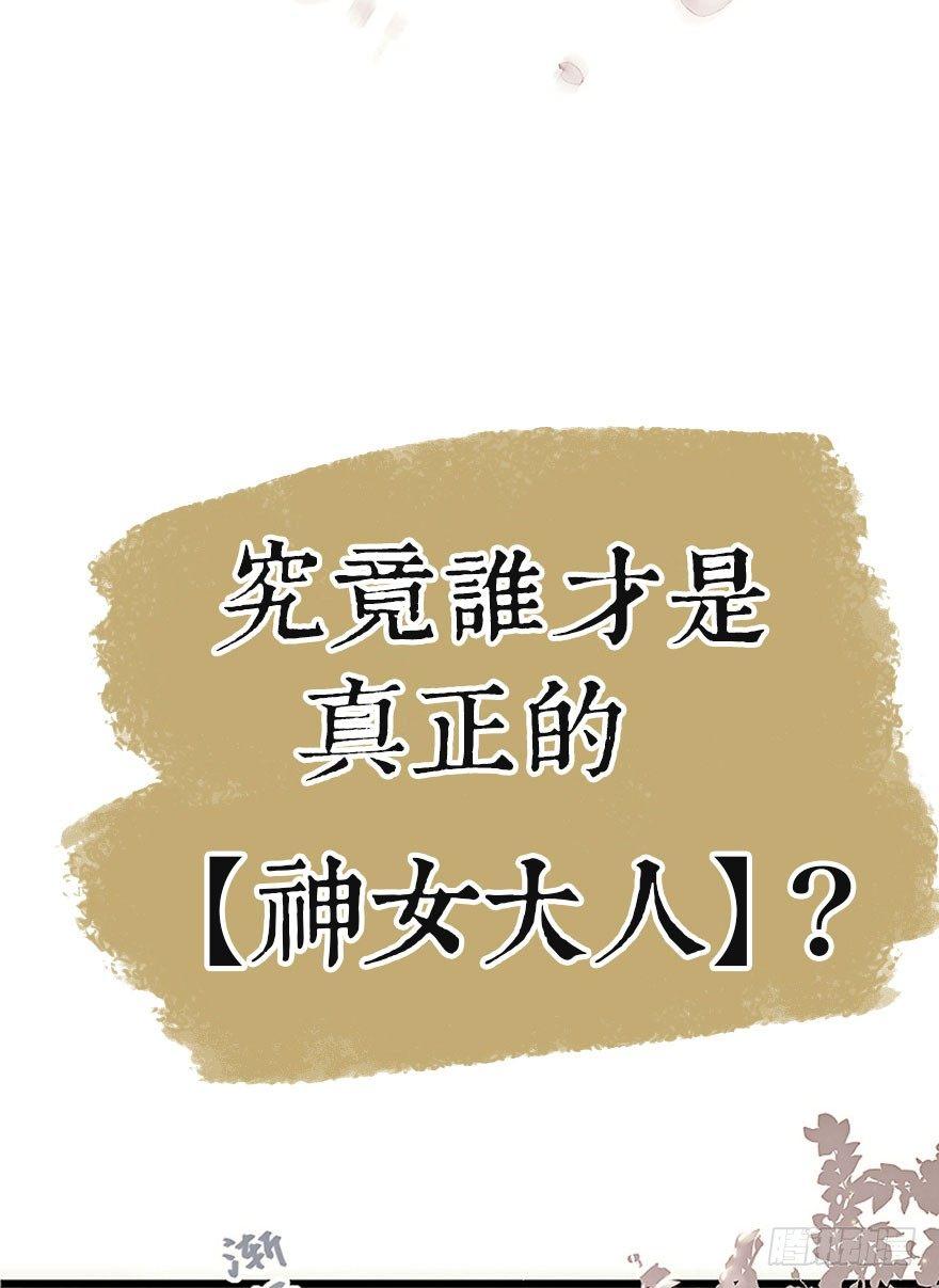预告-第1话