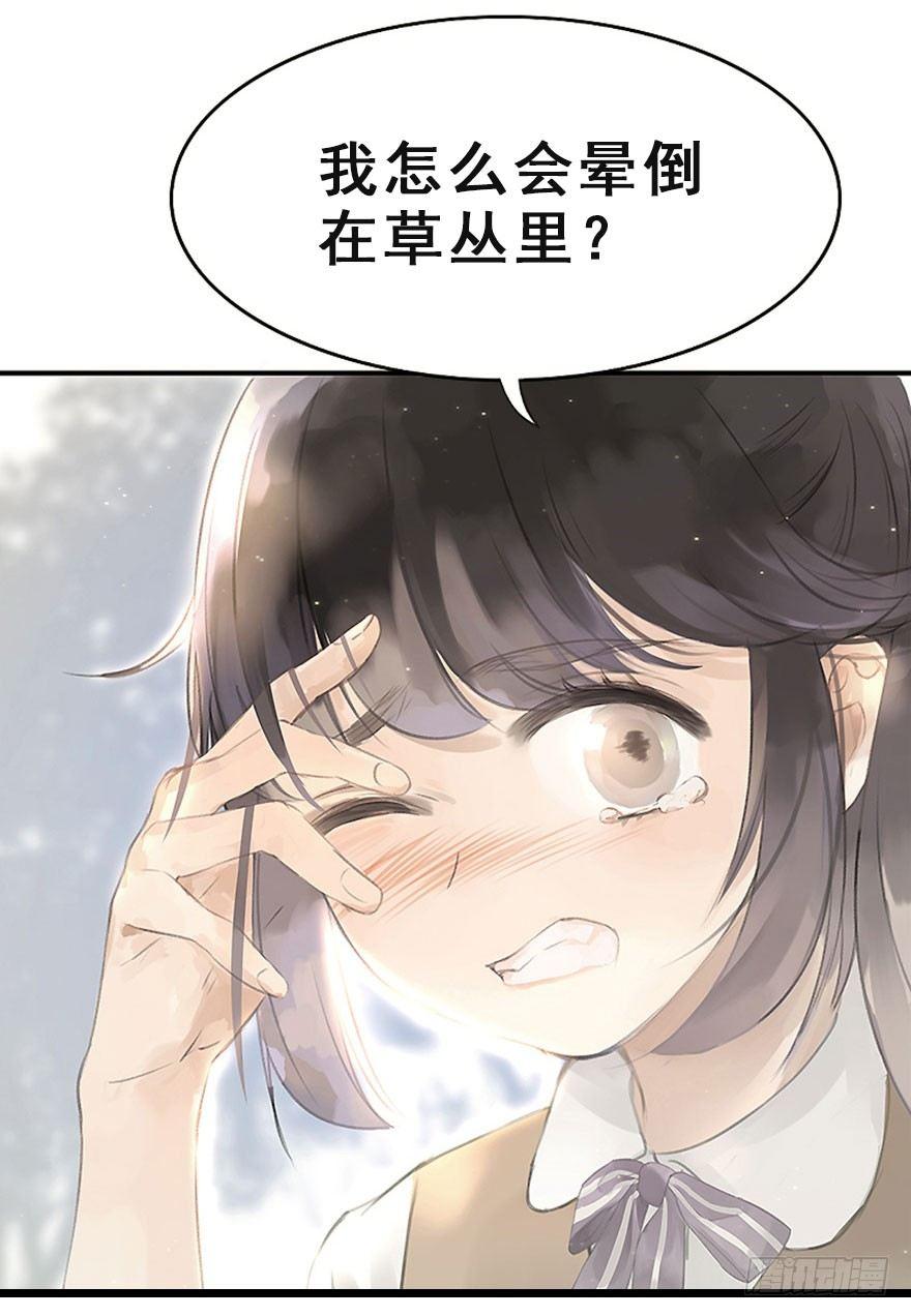 预告-第1话