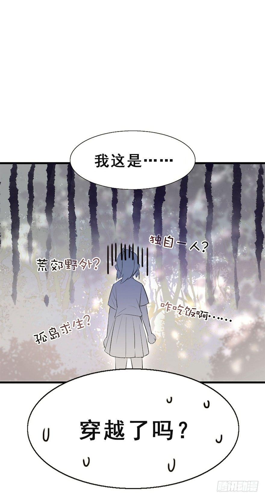 预告-第1话
