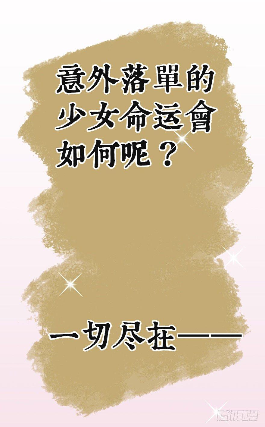 预告-第1话