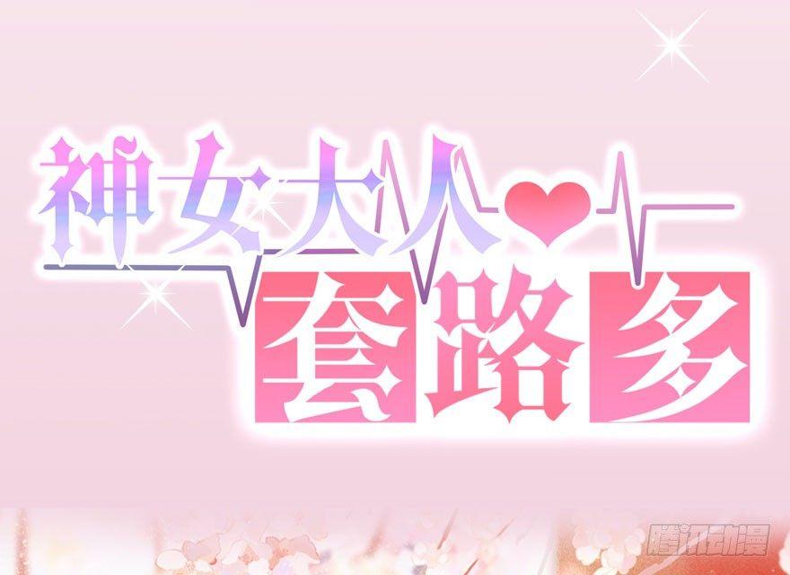 预告-第1话