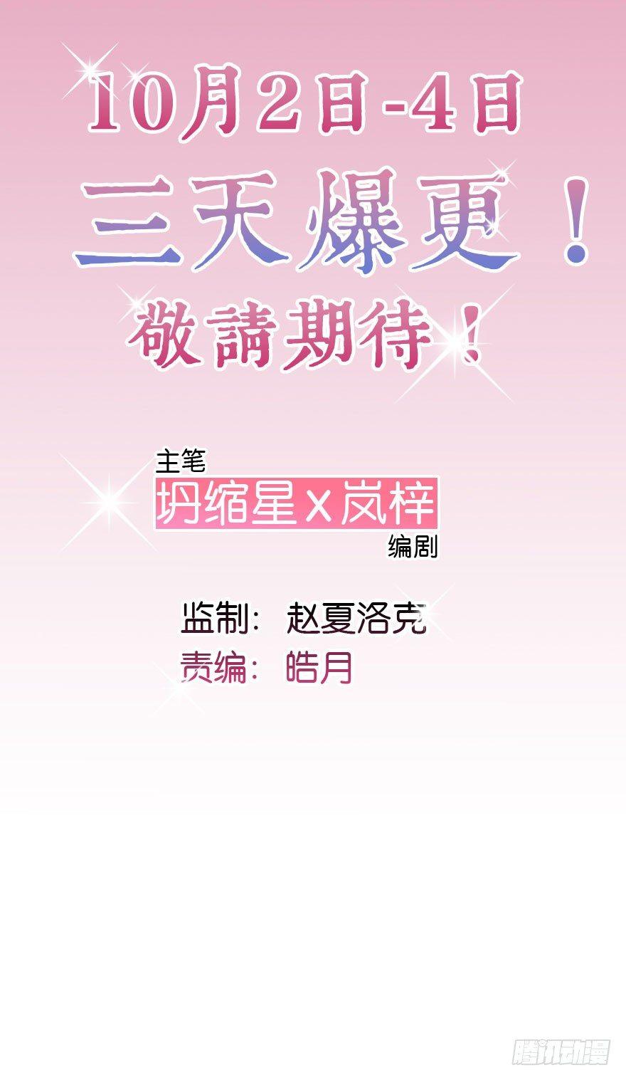 预告-第1话