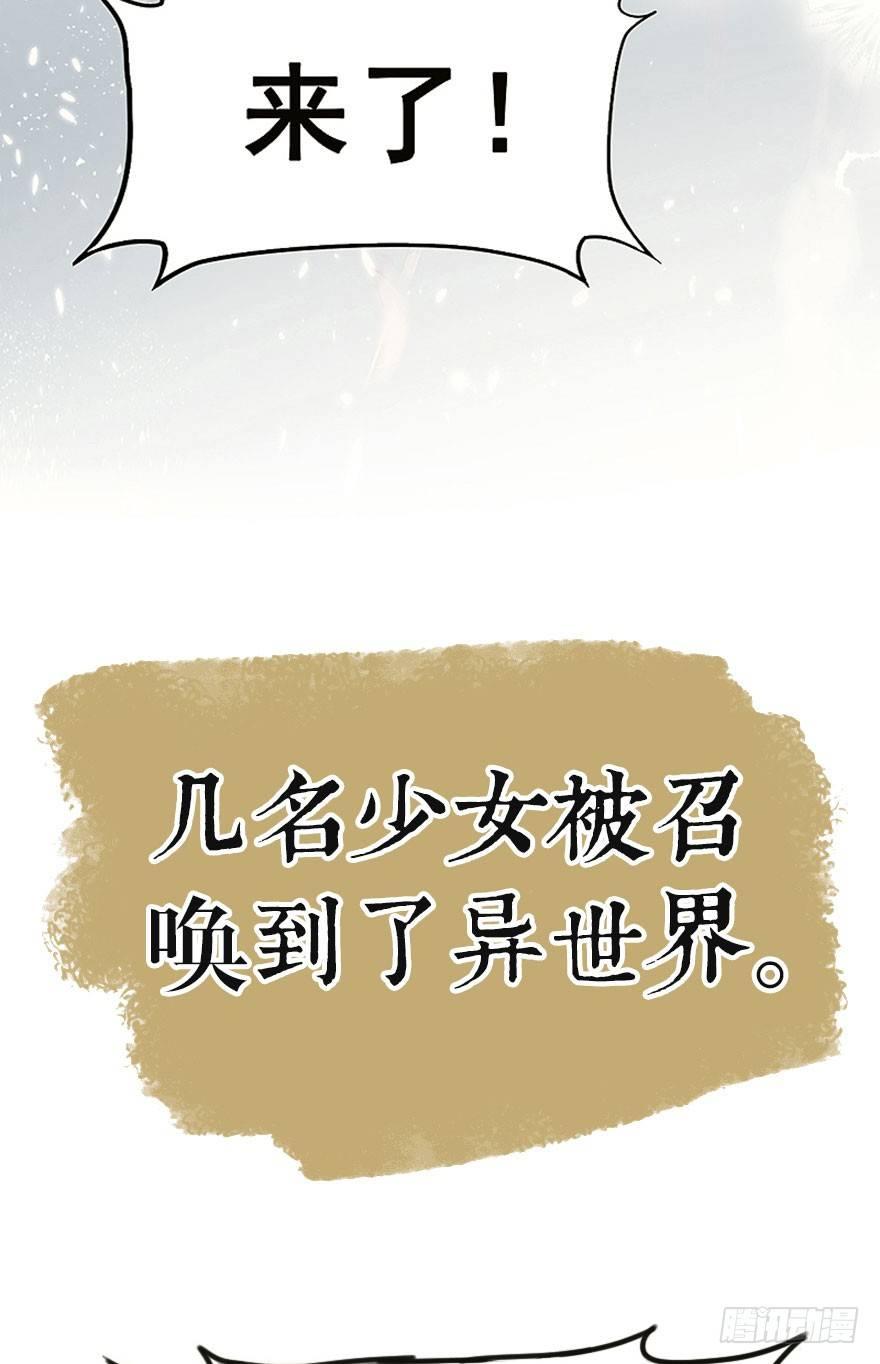 预告-第1话