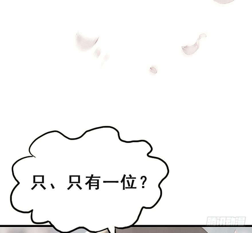 预告-第1话